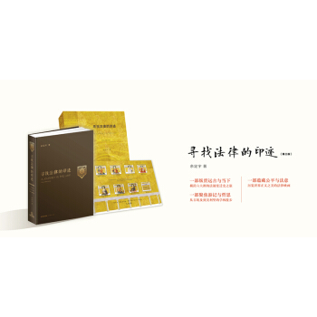 ���ҷ��ɵ�ӡ�E(���b�棩