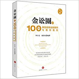 ���AȦ֮100��(g��)�������y���ڰ����c����Ҏ(gu��)�t