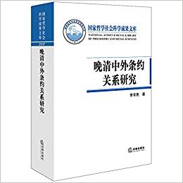 ��������l�s�P(gu��n)ϵ�о�