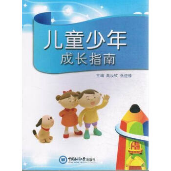 ��ͯ������Lָ��