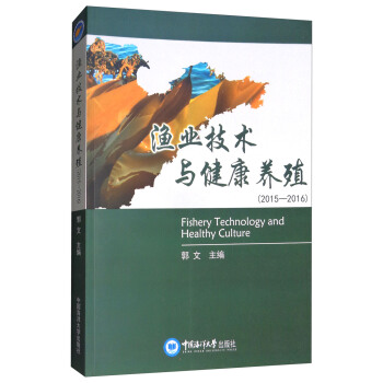 �O�I(y��)���g(sh��)�c�����B(y��ng)ֳ��2015-2016��