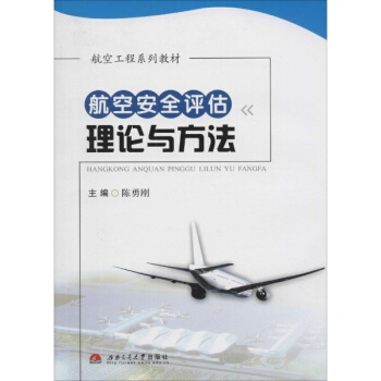 ���հ�ȫ�u(p��ng)����Փ�c����