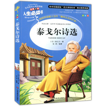 �����L���������c(di��n)�u(p��ng)�������x����̩��?du��)��?sh��)�x