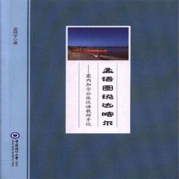 ���Z�D�f�_(d��)����