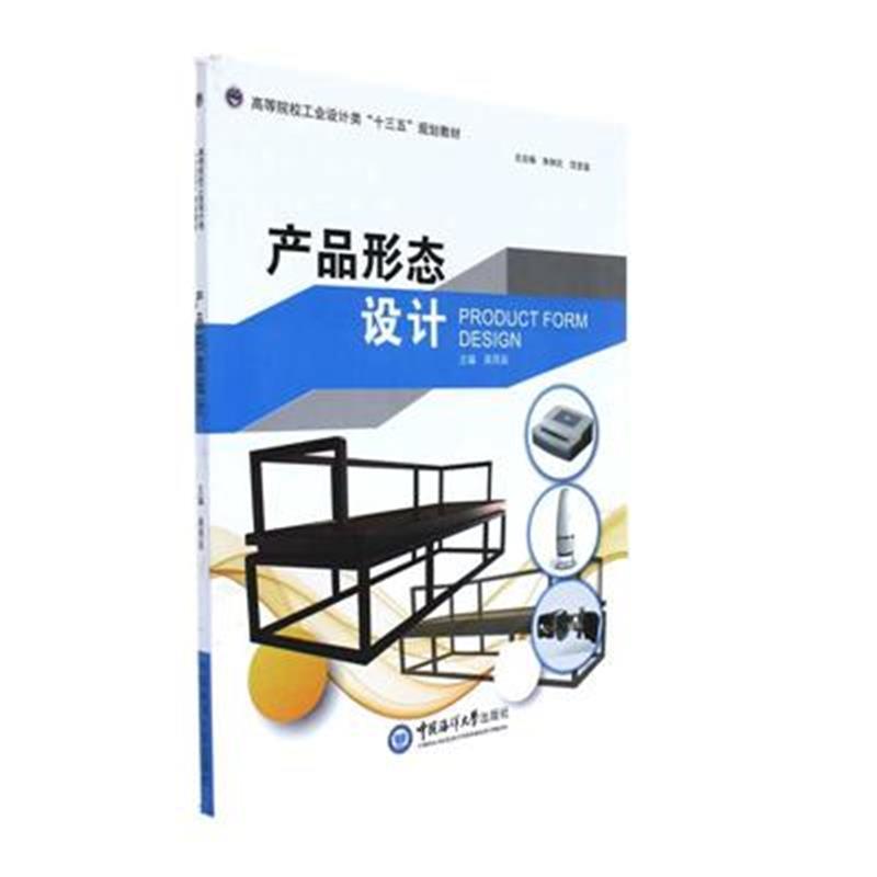 �a(ch��n)Ʒ�ΑB(t��i)�O(sh��)Ӌ(j��)