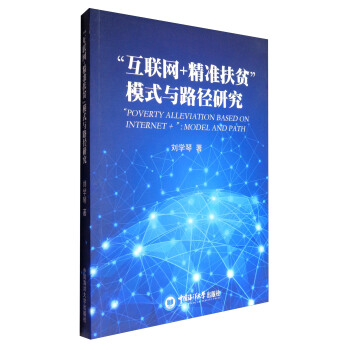 ��(li��n)�W(w��ng)+����(zh��n)��ؚģʽ�c·���о�