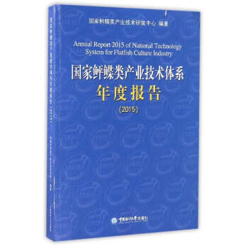 �������la(ch��n)�I(y��)���g(sh��)�wϵ��Ȉ�棺2015