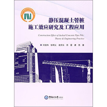 �o���������ܘ�ʩ��Ч��(y��ng)�о������̑�(y��ng)��