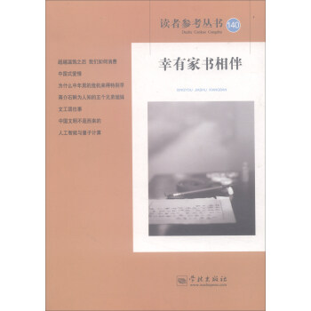 ���мҕ����(�x�߅�������140��)