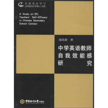 �ЌW(xu��)Ӣ�Z�̎�����Ч�ܸ��о�