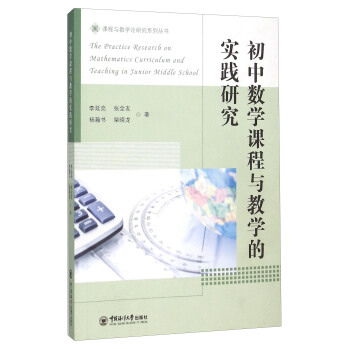 ���Д�(sh��)�W(xu��)�n���c�̌W(xu��)�Č��`�о�