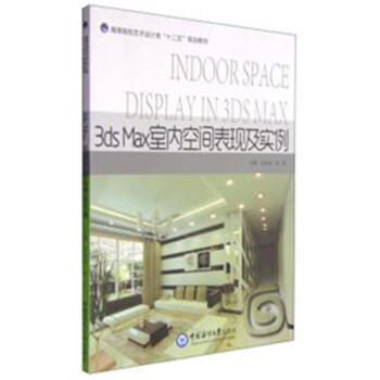 3da Max�҃�(n��i)���g���F(xi��n)������