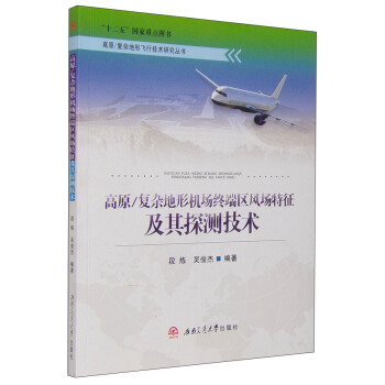 ��ԭ/��(f��)�s���ΙC(j��)��(ch��ng)�K�˅^(q��)�L(f��ng)��(ch��ng)��������̽�y(c��)���g(sh��)