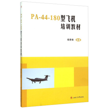 PA-44-180���w�C(j��)��Ӗ(x��n)�̲�