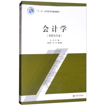 ��(hu��)Ӌ(j��)�W(xu��)����ؔ(c��i)��(hu��)���I(y��)��