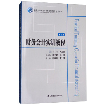 ؔ(c��i)��(w��)��(hu��)Ӌ(j��)��(sh��)Ӗ(x��n)�̳̣������棩