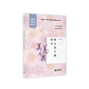 �����c�������Ļ����}��ӑ�����n��(bi��o)���Z���W(xu��)��(x��)