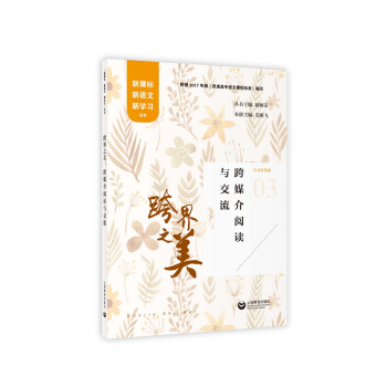 ���֮������ý����x�c���������n��(bi��o)���Z(y��)���W(xu��)��(x��)