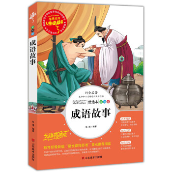 �����L���������c(di��n)�u(p��ng)�������x��(sh��)�����Z(y��)����