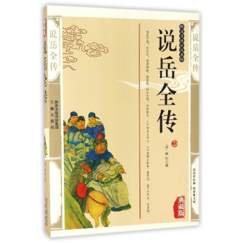 ���W������(j��ng)�䣺�f��ȫ��