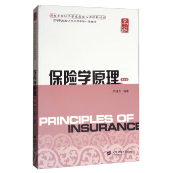 ���U�W(xu��)ԭ��������棩