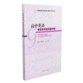 ����Ӣ�Z�n�ý̌W(xu��)΢���}80��