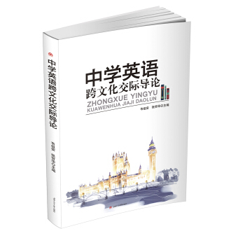 �ЌWӢ�Z���Ļ����H��Փ