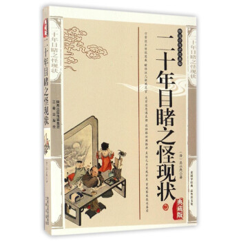 ���W(xu��)������(j��ng)�䣺��ʮ��Ŀ��֮�֠�