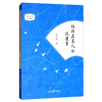 ���������˵��L����