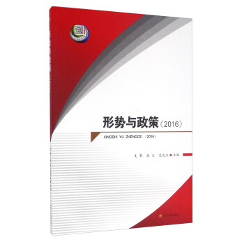 �΄��c���ߣ�2016��