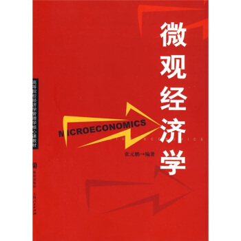 ΢�^��(j��ng)��(j��)�W(xu��)(�ߵ�ԺУ��(j��ng)��(j��)�W(xu��)����W(xu��)�����n�̲�)