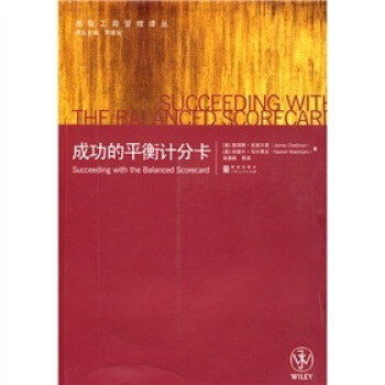 �ɹ���ƽ��Ӌ(j��)�ֿ�(�߼�(j��)���̹����g��)