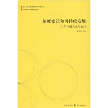 �ƶ�׃�w�Ϳɳ��m(x��)�l(f��)չ��30���Ї��r(n��ng)�I(y��)�c�r(n��ng)��(�Ї��ĸ�30���о�����)