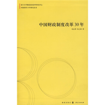 �Ї�ؔ(c��i)���ƶȸĸ�30��(�Ї��ĸ�30���о�����)