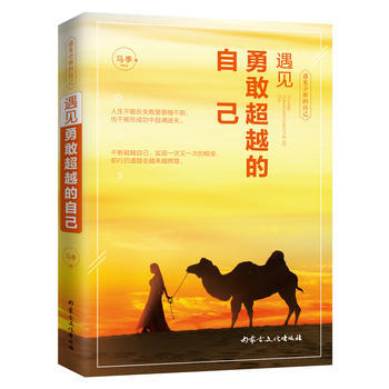 ��Ҋȫ�µ��Լ�����Ҋ�¸ҳ�Խ���Լ�