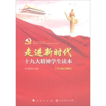 ���M�r��:ʮ�Ŵ���W���x��(С�W���꼉��)