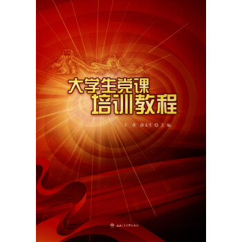 ��W(xu��)���h�n��Ӗ(x��n)�̳�