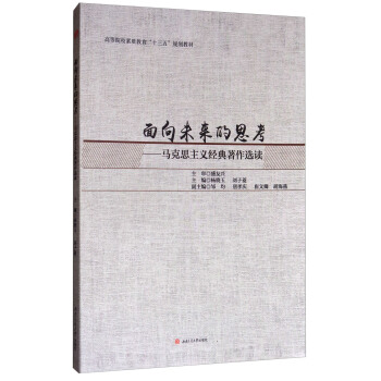 ����δ��(l��i)��˼�������R��˼���x��(j��ng)�������x�x