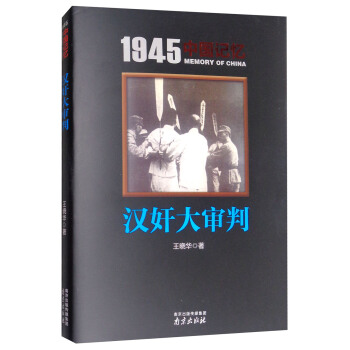 1945�Ї�ӛ�����h�����