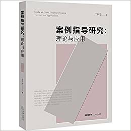 ����ָ��(d��o)�о�����Փ�c��(y��ng)��