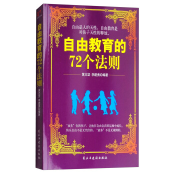 ���ɽ�����72��(g��)���t