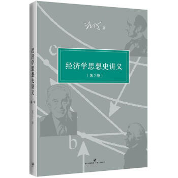 ��(j��ng)���W˼��ʷ�v�x����2�棩