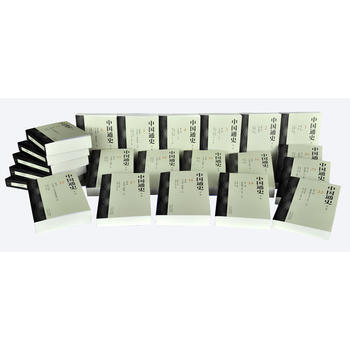 �Ї�(gu��)ͨʷ���ڶ��棩