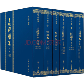 ʮ����(j��ng)�x��(ȫ����)