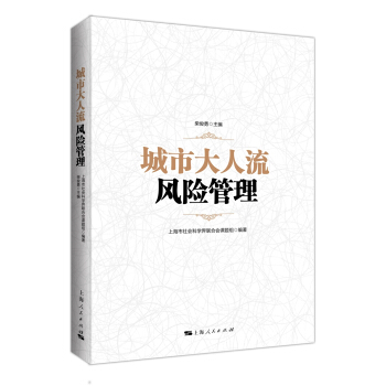 ���д������L(f��ng)�U����