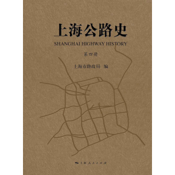 �Ϻ���·ʷ�����ăԣ�