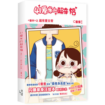 41���׵ĳ��Ҹ�(����)֮���А�(��i)�ճ�