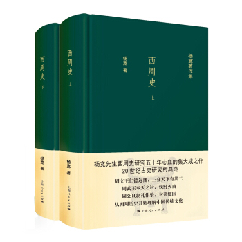 ����ʷ(ȫ����)(�������)