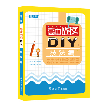 ��������DIY�ڶ�����������