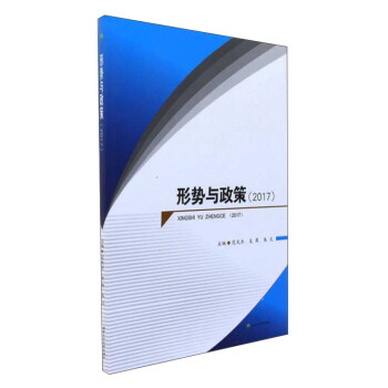 �΄��c���ߣ�2017��